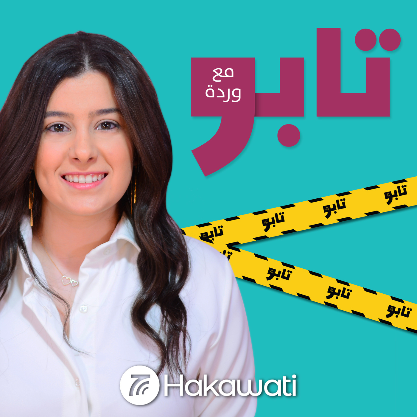 الانتحار episode artwork